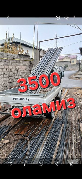 Metallom Olamiz. Металом / металлом переработка  квитанции ишлаш 24/7