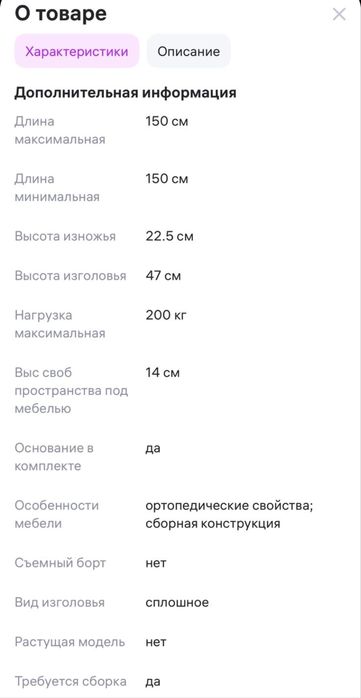 Стильная кровать машина