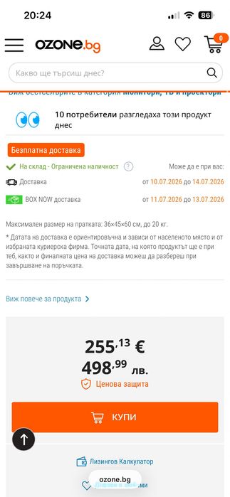 Гейминг монитор MSI - G272QPF E2, 27'', 180Hz, 1ms