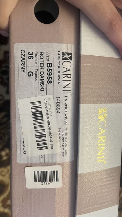 Дамски боти от естествен велур