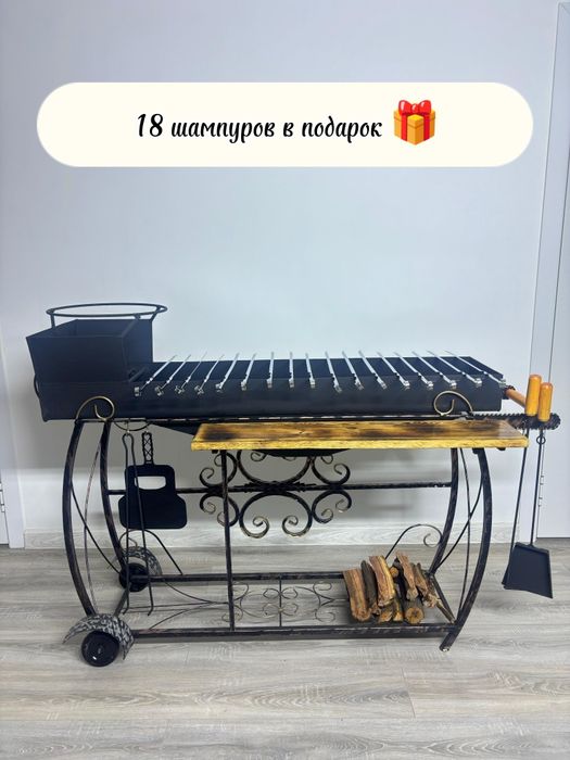 Декоративный мангал 130 см