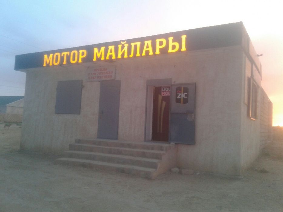 Аренда пос Жетыбай мунайшы2 жолдын бойында - Pogled 2