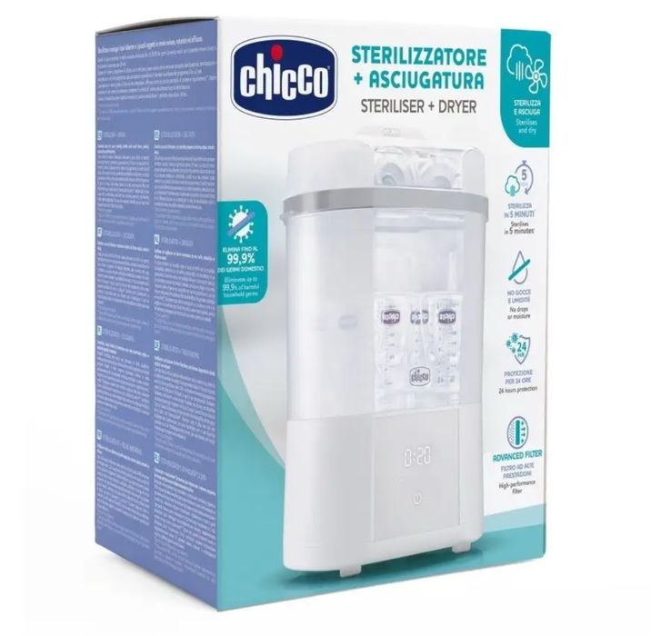 Детский Стерилизатор CHICCO для посуды сосок и бутылочек