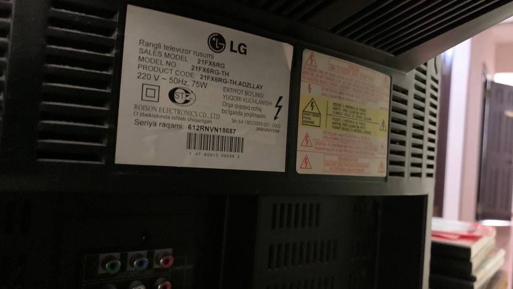 Телевизор Samsung и Roison