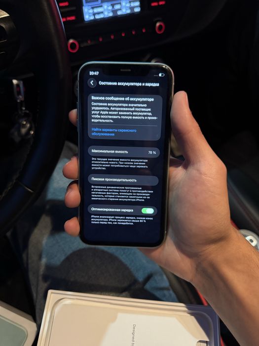 Iphone 11 64 gb