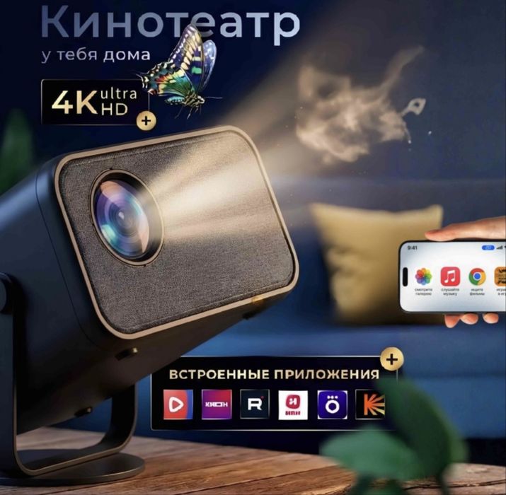 Проектор A2 BRANDS T5 серый