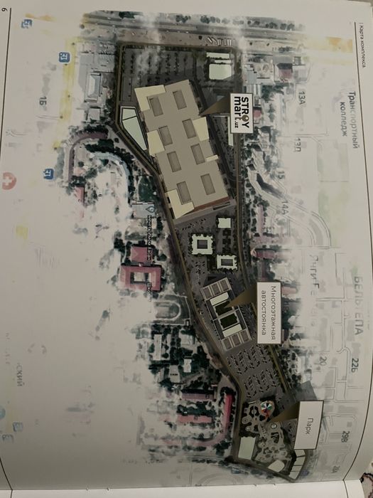 Dokon Magazin Texnika