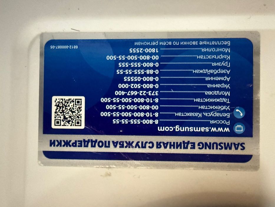 Стиральная машина самсунг