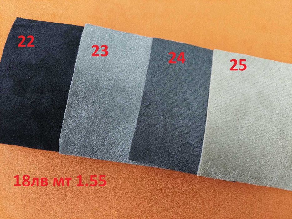 Плат с дунапрен за автомобилни тавани алакнтара ширина