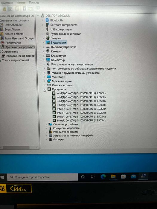 Acer Nitro 5 N20c1