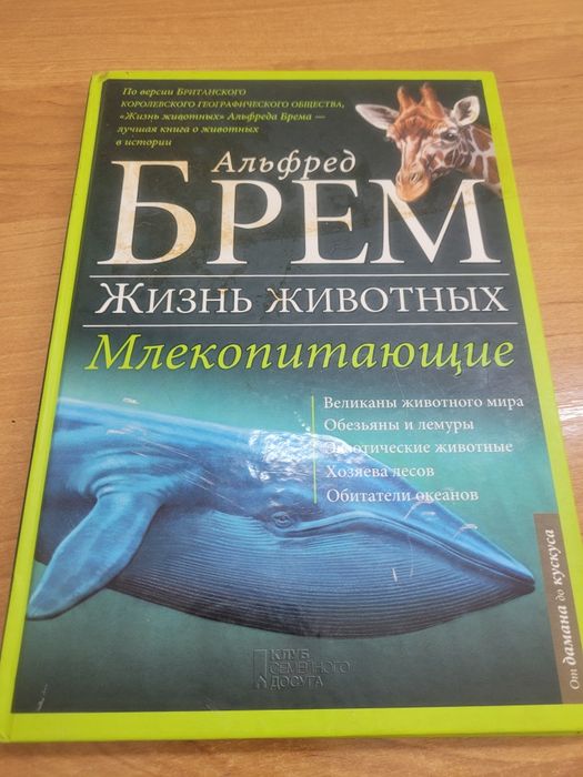 Продам книгу за 300