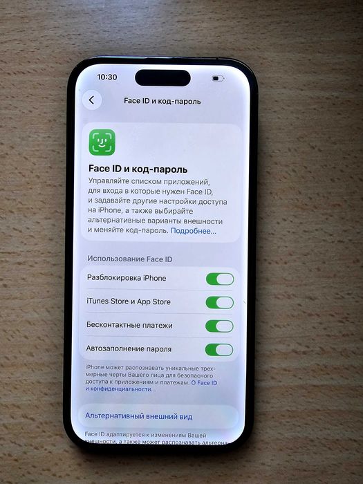 Iphone 14 pro.