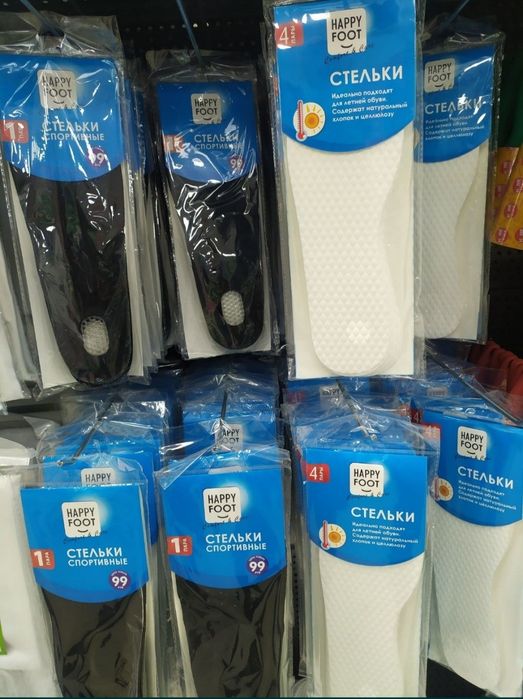 Стельки различные варианты