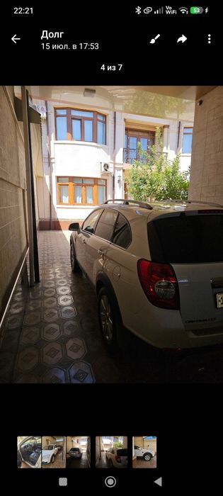 Авто  Каптива аренда