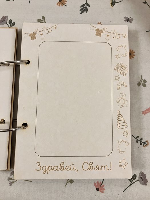 Бебешки албум с дървени корици - персонален