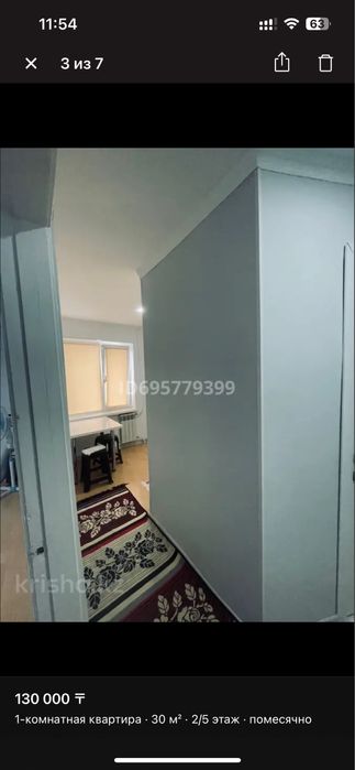 Продам квартиру центр 8мкр