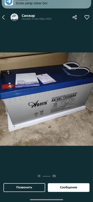 Гелевый аккумулятор geleviy akumlyator gel akumlyator