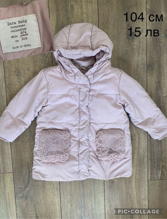 Зимни и преходни якета