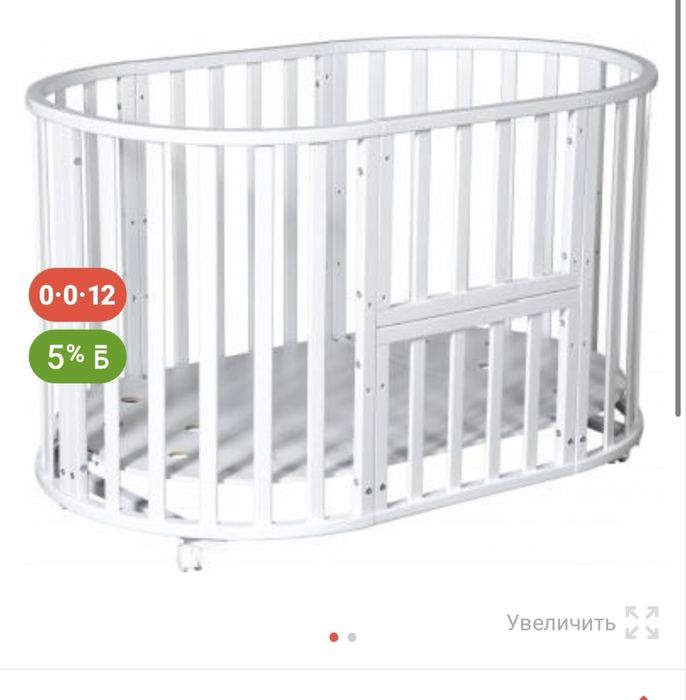 Продам все новое.