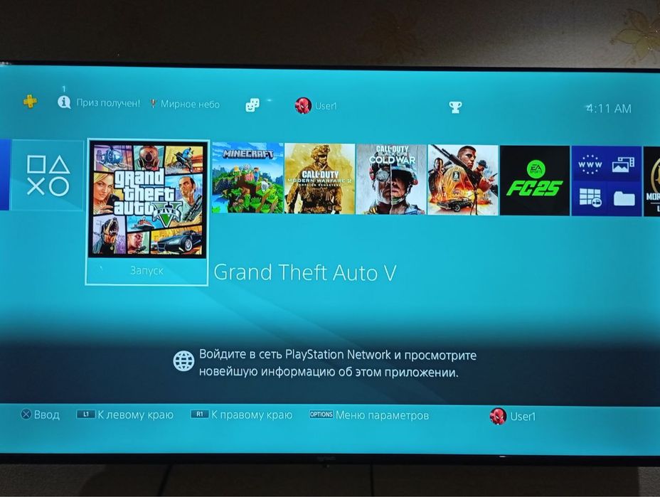 PS 4 Pro игры установлены