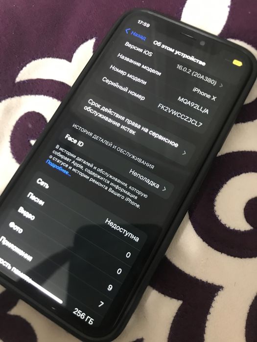 Айфон х 256гб и емк 100%