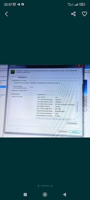 Компьютер dual-core E5700. Монитор L19.
