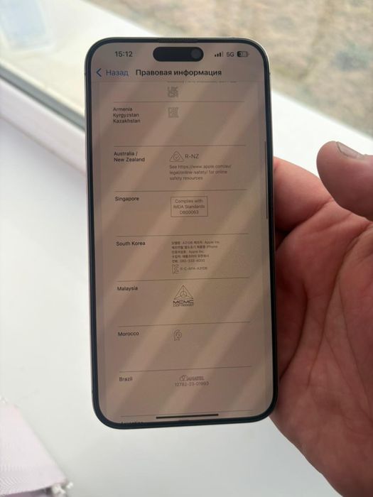 Iphone 15 pro max 256 gb eac