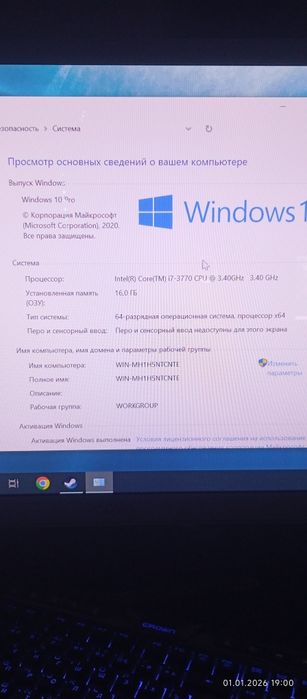 Продам компьютер