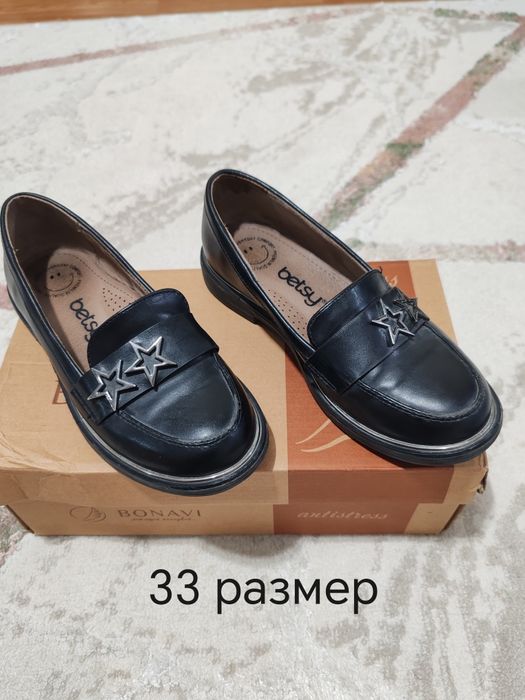 Отдам бесплатно.