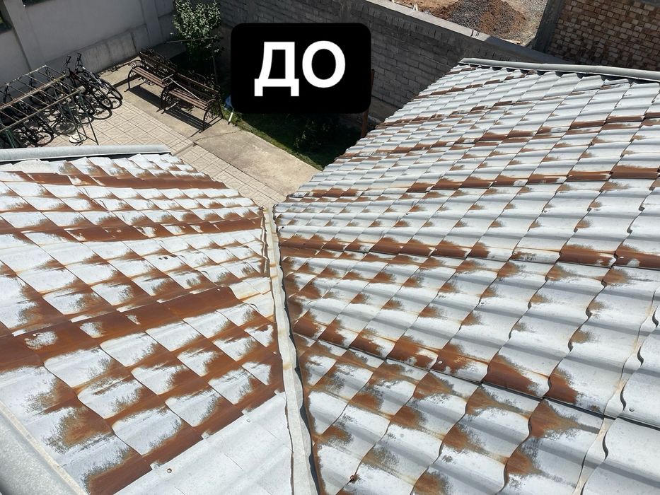 Покраска крыши. Ремонт крыши