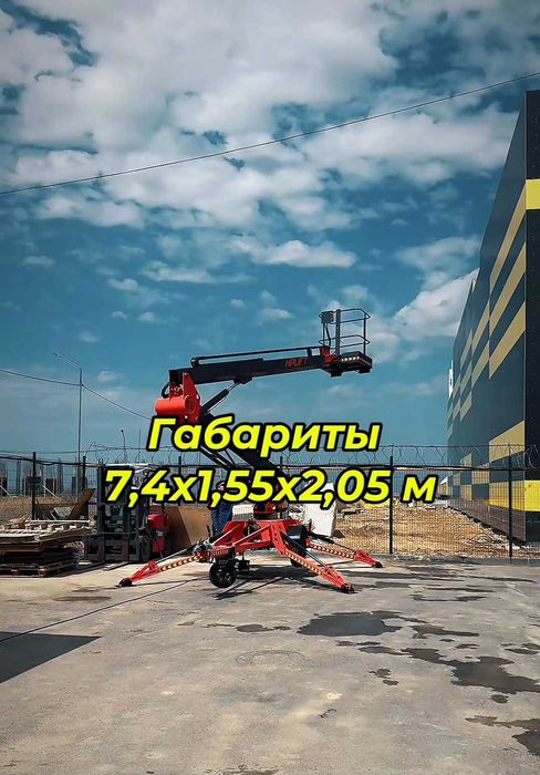 Аренда автовышки