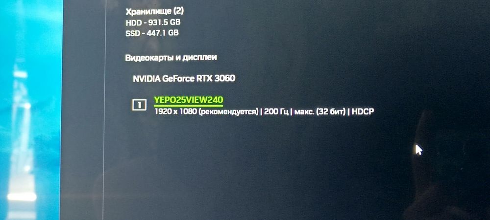 Видеокарта Rtx 3060