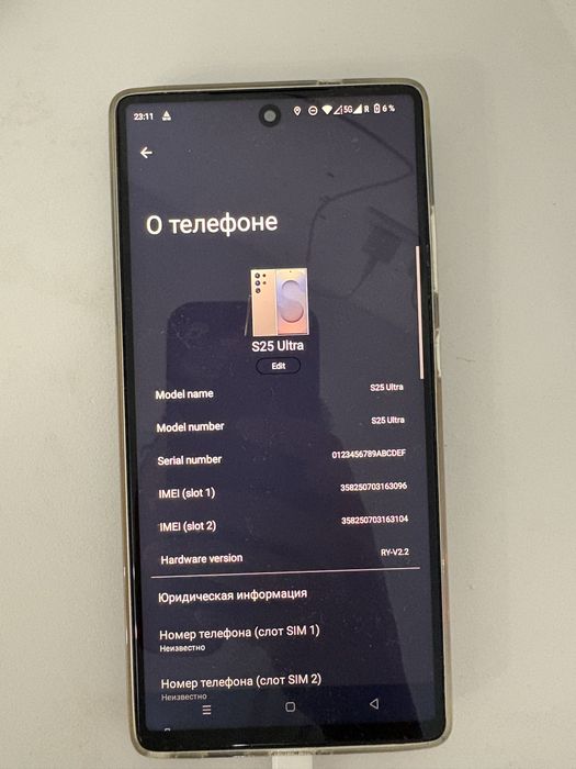 Продам Самсунг S25Ultra