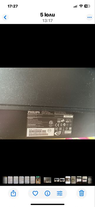 Philips BDM3470UP 34” UltraWide монитор – 3440x1440
