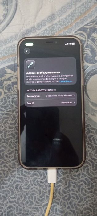 Iphone 12 pro sotladi