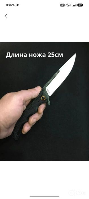 Продаётся нож складной новий