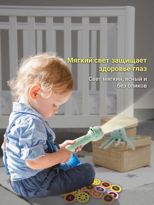 Фонарик проектор для детей, 48 цветных картинок