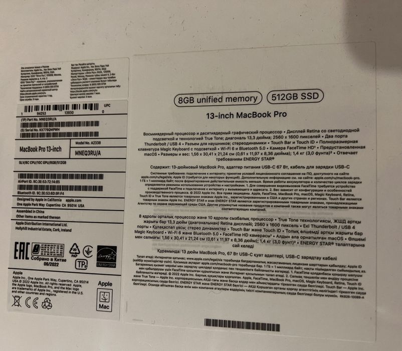 MacBook Pro , 512 mg, новый , 2022г