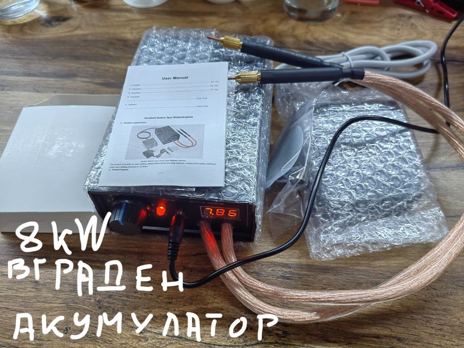 Апарат за точкова заварка , 12 волта от автомобилен акумулатор