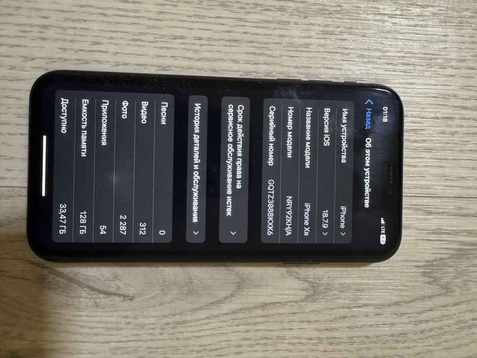 iPhone xr 128
