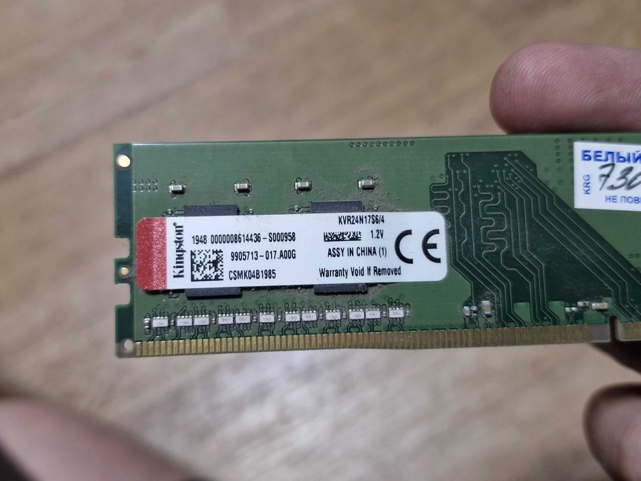 Kingston 4gb ddr4