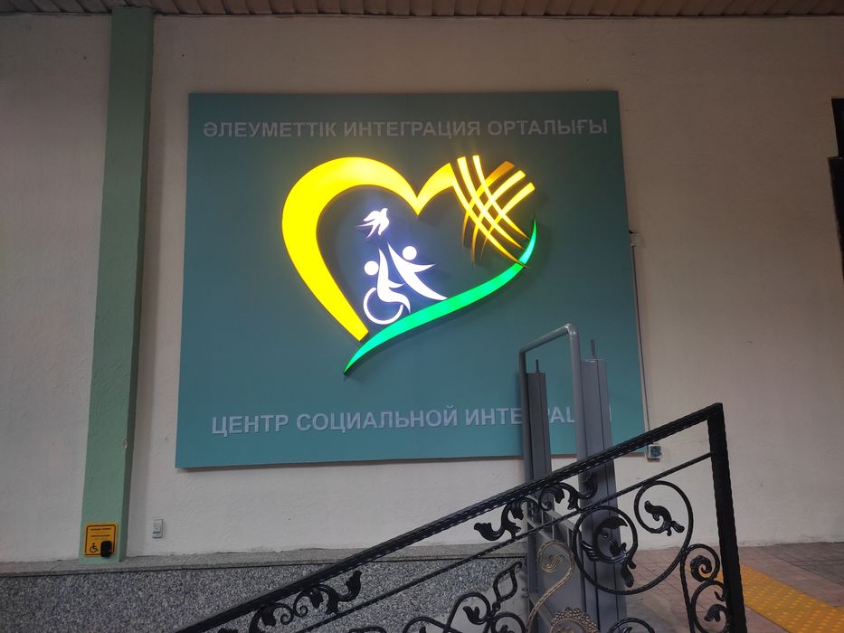 Реклама/жарнама !!!