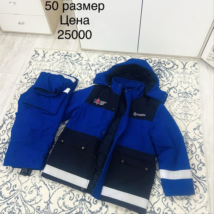 Спецодежды и обувь