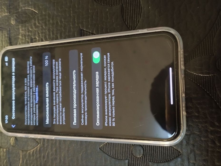 Assalom Alekum Telefon Sotiladi Iphone 17pro Deep Blue