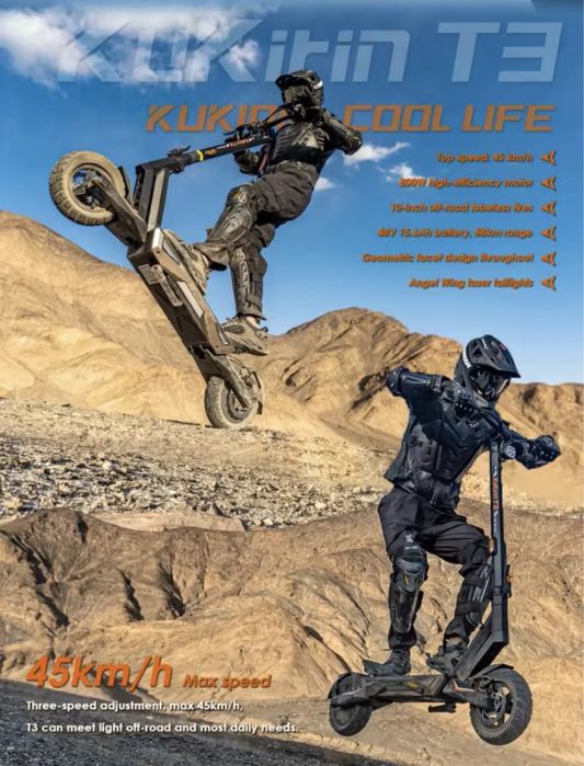 НОВО! KuKirin T3 45км/ч. Електрическа Тротинетка Скутер 800W 48V/15AH