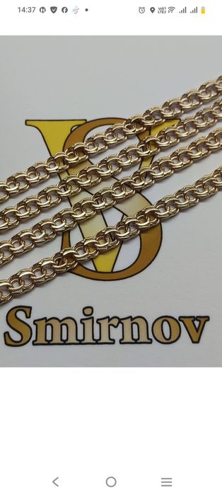 Золотые цепи Бисмарк и Италия