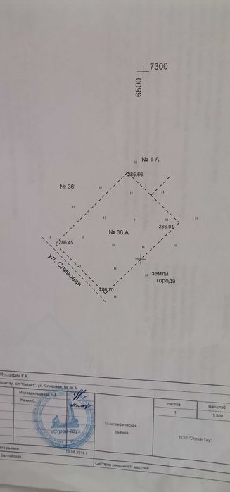 Продам два смежных участка