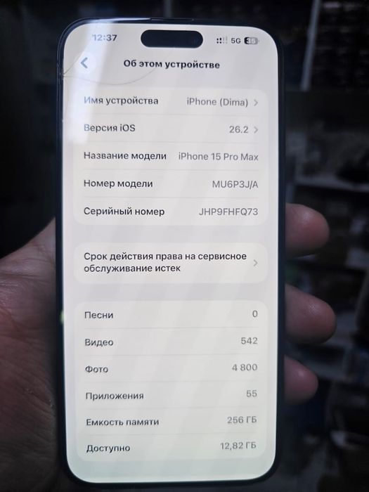 Iphone 15 pro max 256gb