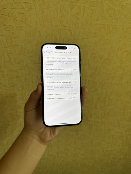 iPhone 16 128GB.96%.В Идеале! 10/10.
