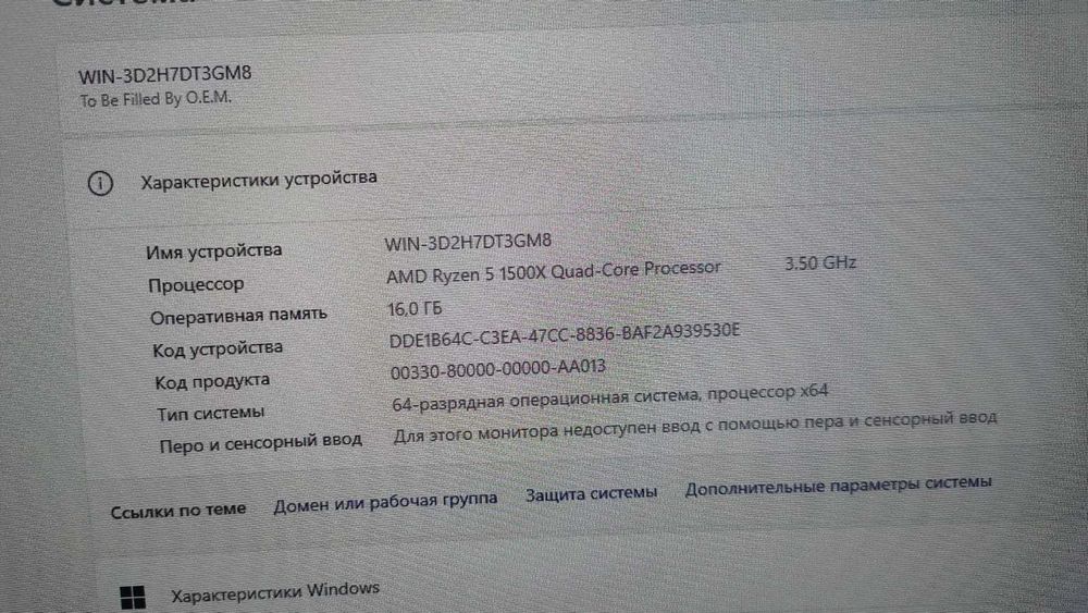 системный блок для игр